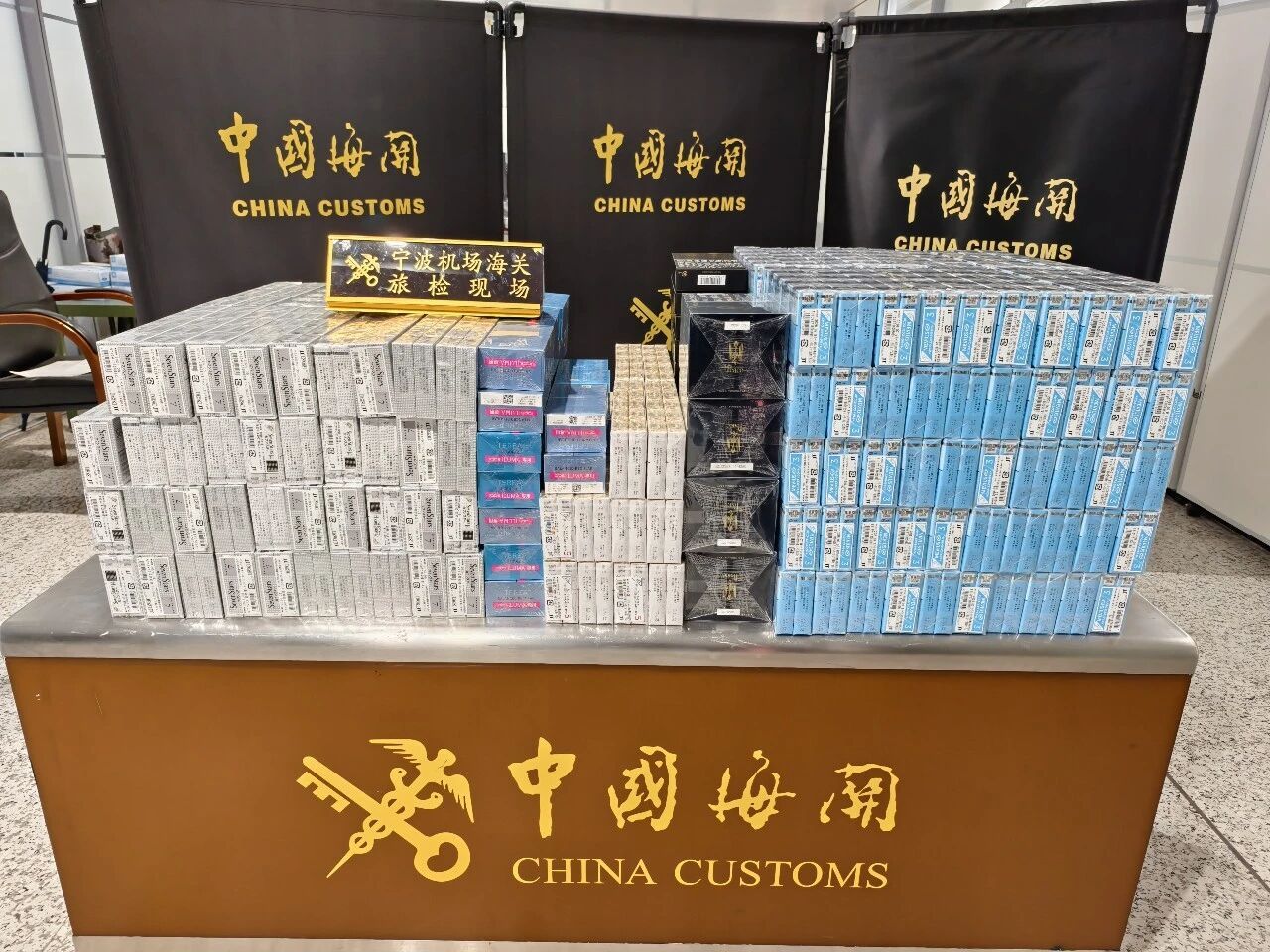 宁波机场海关查获旅客违规携带烟草制品244条