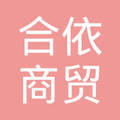 唐山厨具制品_企查查