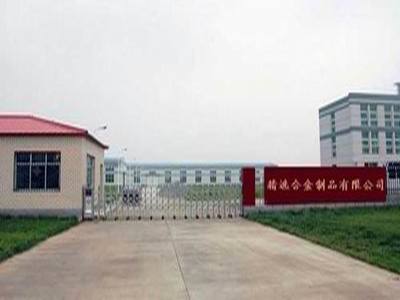 优特钢与东莞市长安精选合金制品商贸行 连接优质材料与商贸流通的桥梁